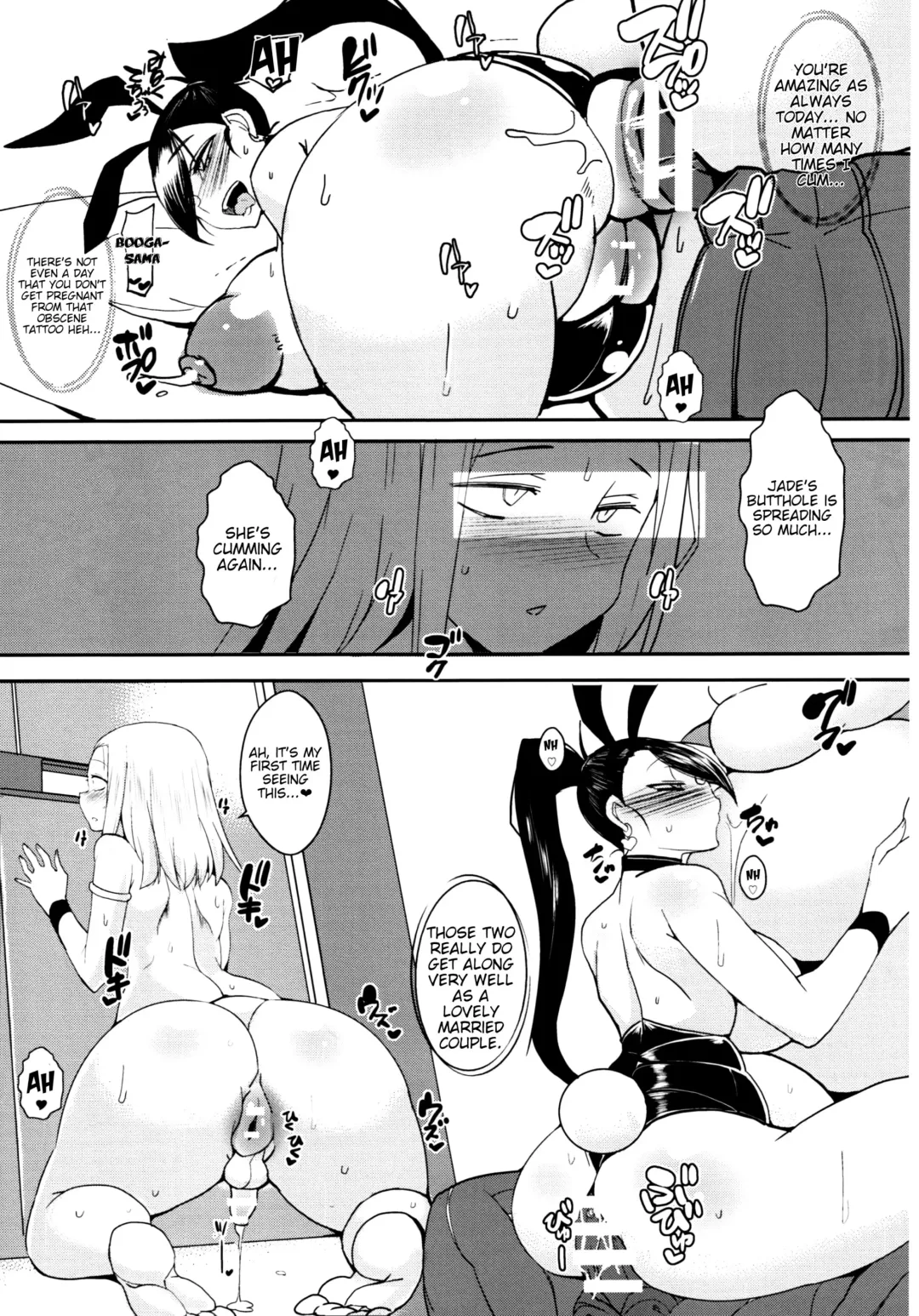 [Bbsacon - Hato] Rakuen In Hime EX Fhentai - Page 4