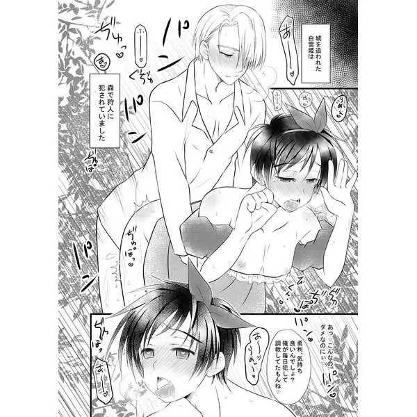 [Taiga Tora] Mother Fhentai - Page 8