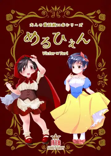 Read [Taiga Tora] Mother - Fhentai