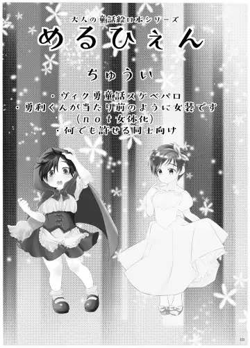 [Taiga Tora] Mother Fhentai - Page 2