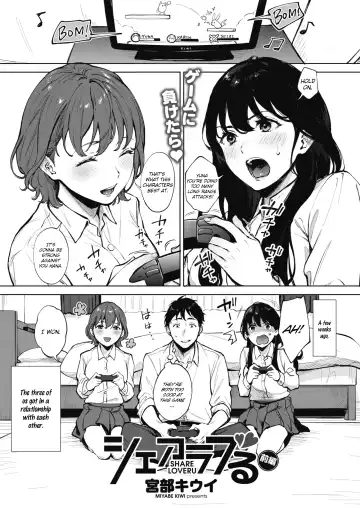 Read [Miyabe Kiwi] Share Loveru Zenpen - Fhentai