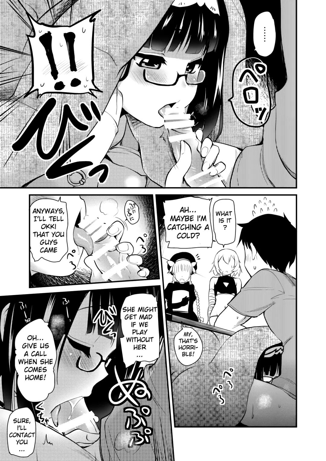 [Hijiri Tsukasa] Otaku Hime ga Kita Heya. Fhentai - Page 10