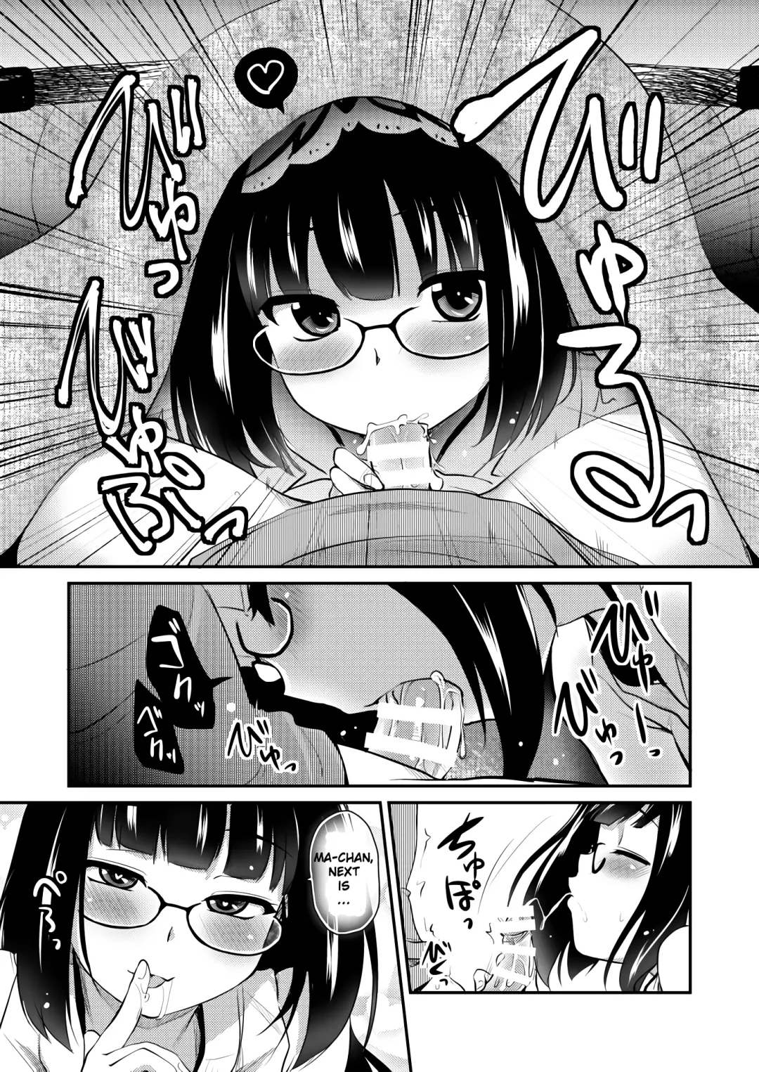 [Hijiri Tsukasa] Otaku Hime ga Kita Heya. Fhentai - Page 12