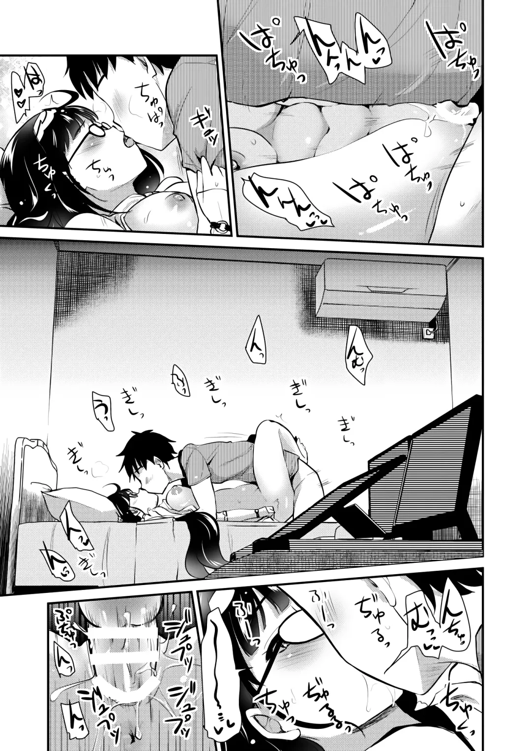 [Hijiri Tsukasa] Otaku Hime ga Kita Heya. Fhentai - Page 14