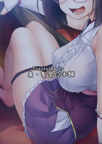 [Hijiri Tsukasa] Otaku Hime ga Kita Heya. Fhentai - Page 26