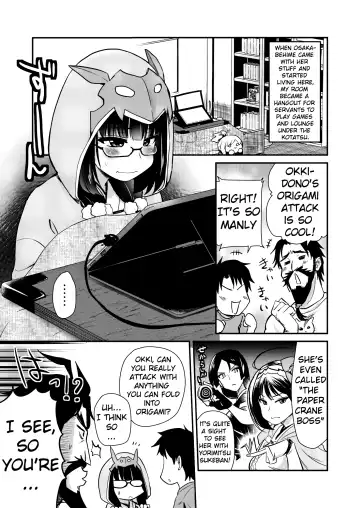 [Hijiri Tsukasa] Otaku Hime ga Kita Heya. Fhentai - Page 4