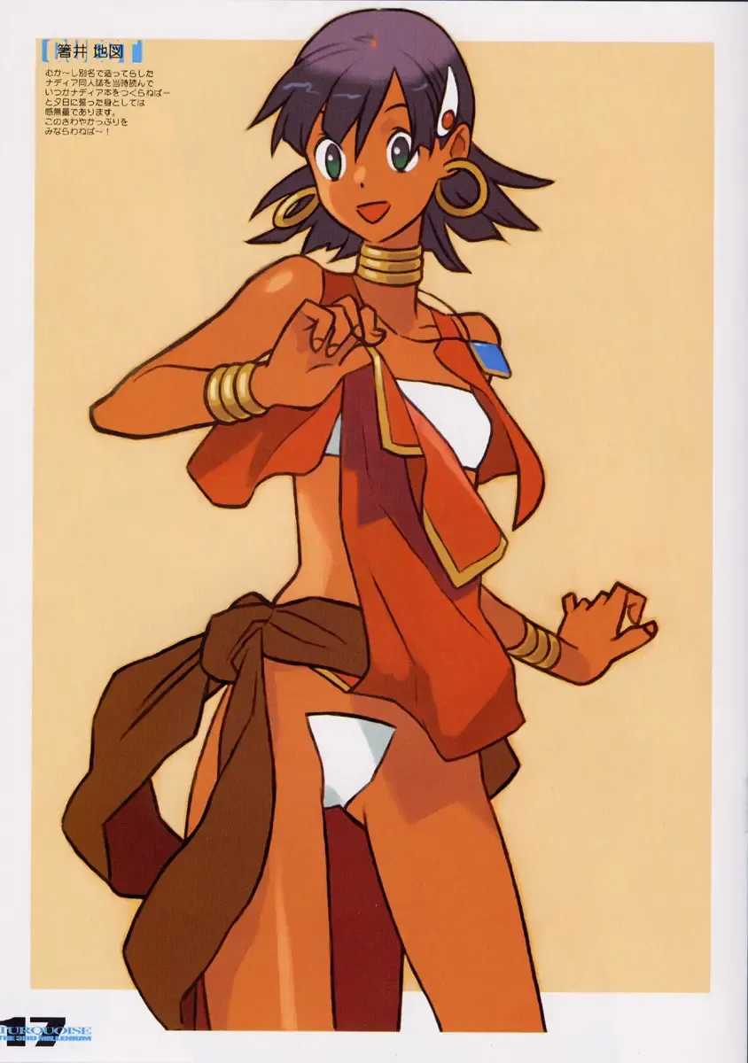 [Nadeara Bukichi - Saigado] TURQUOISE THE 3rd MILLENNIUM Fhentai - Page 16