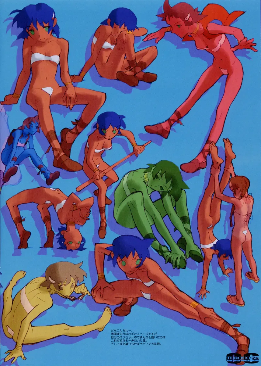 [Nadeara Bukichi - Saigado] TURQUOISE THE 3rd MILLENNIUM Fhentai - Page 6