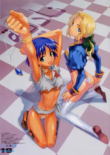 [Nadeara Bukichi - Saigado] TURQUOISE THE 3rd MILLENNIUM Fhentai - Page 18