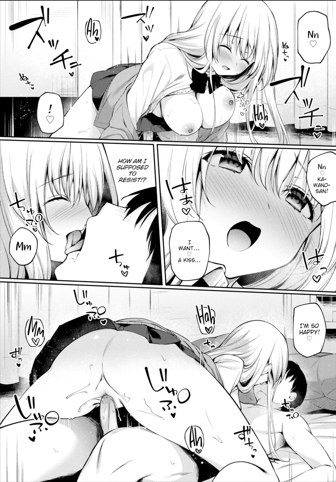 [G-wara] If you have a cold g-wara Fhentai - Page 11