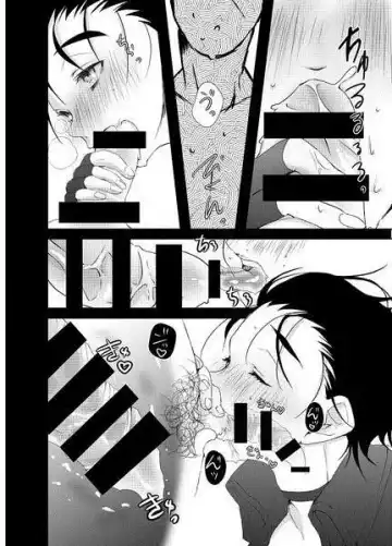 [Taiga Tora] Sairoku 2 Fhentai - Page 3