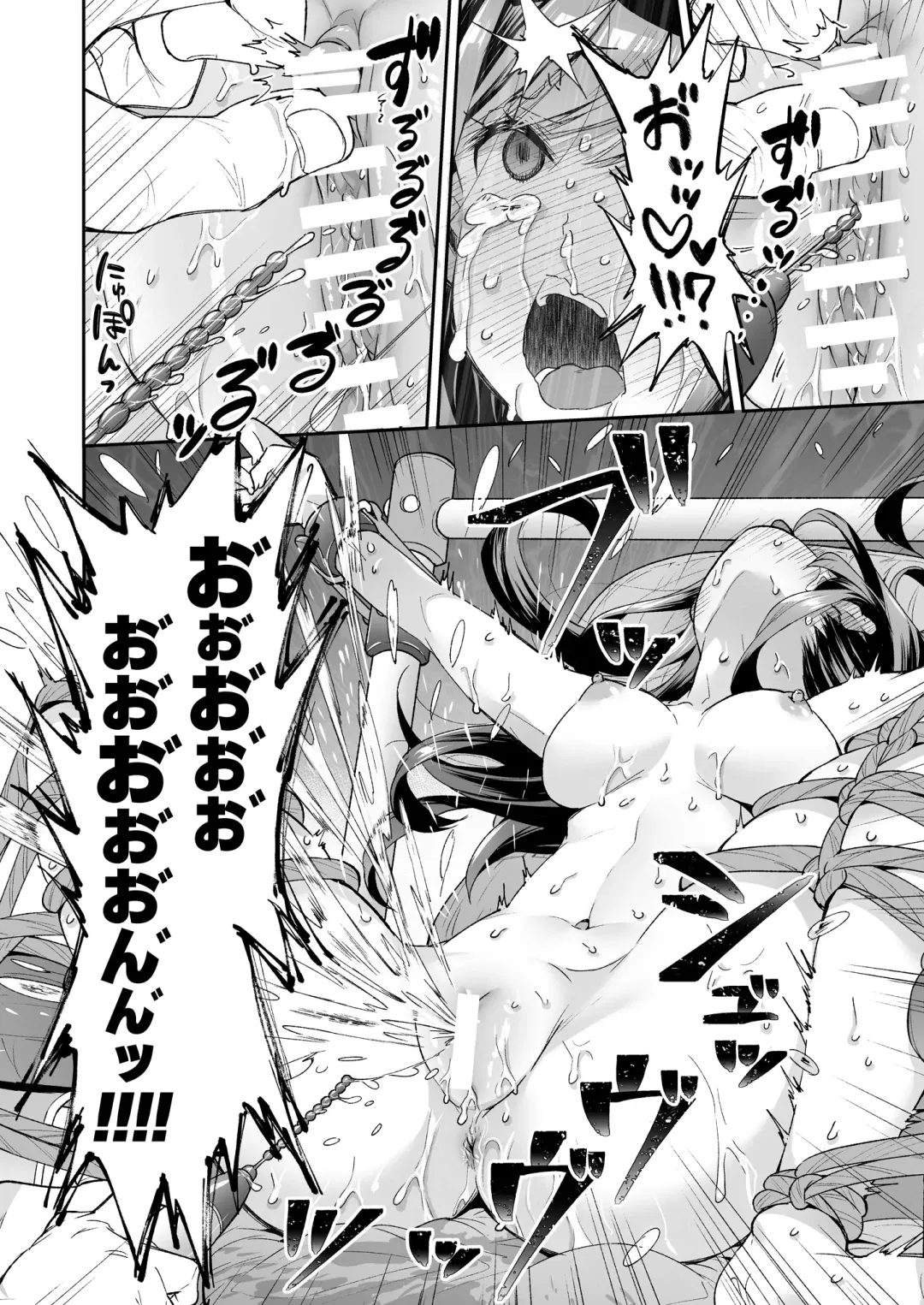 [Asakai Mocchinu] Omocha Shoujo Mugen Zecchou ni Naku Fhentai - Page 88