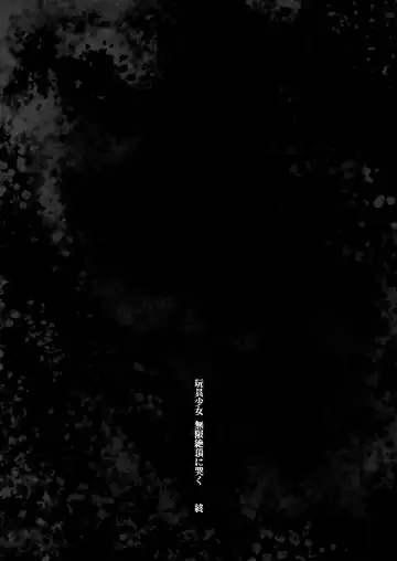 [Asakai Mocchinu] Omocha Shoujo Mugen Zecchou ni Naku Fhentai - Page 102