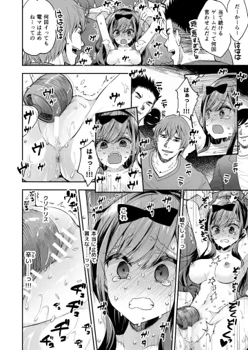 [Asakai Mocchinu] Omocha Shoujo Mugen Zecchou ni Naku Fhentai - Page 50