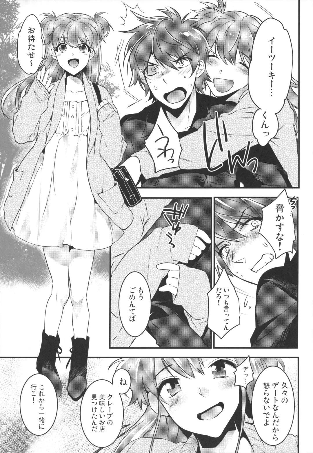 [Makuro] Josou Danshi × Ore Soushuuhen Fhentai - Page 34