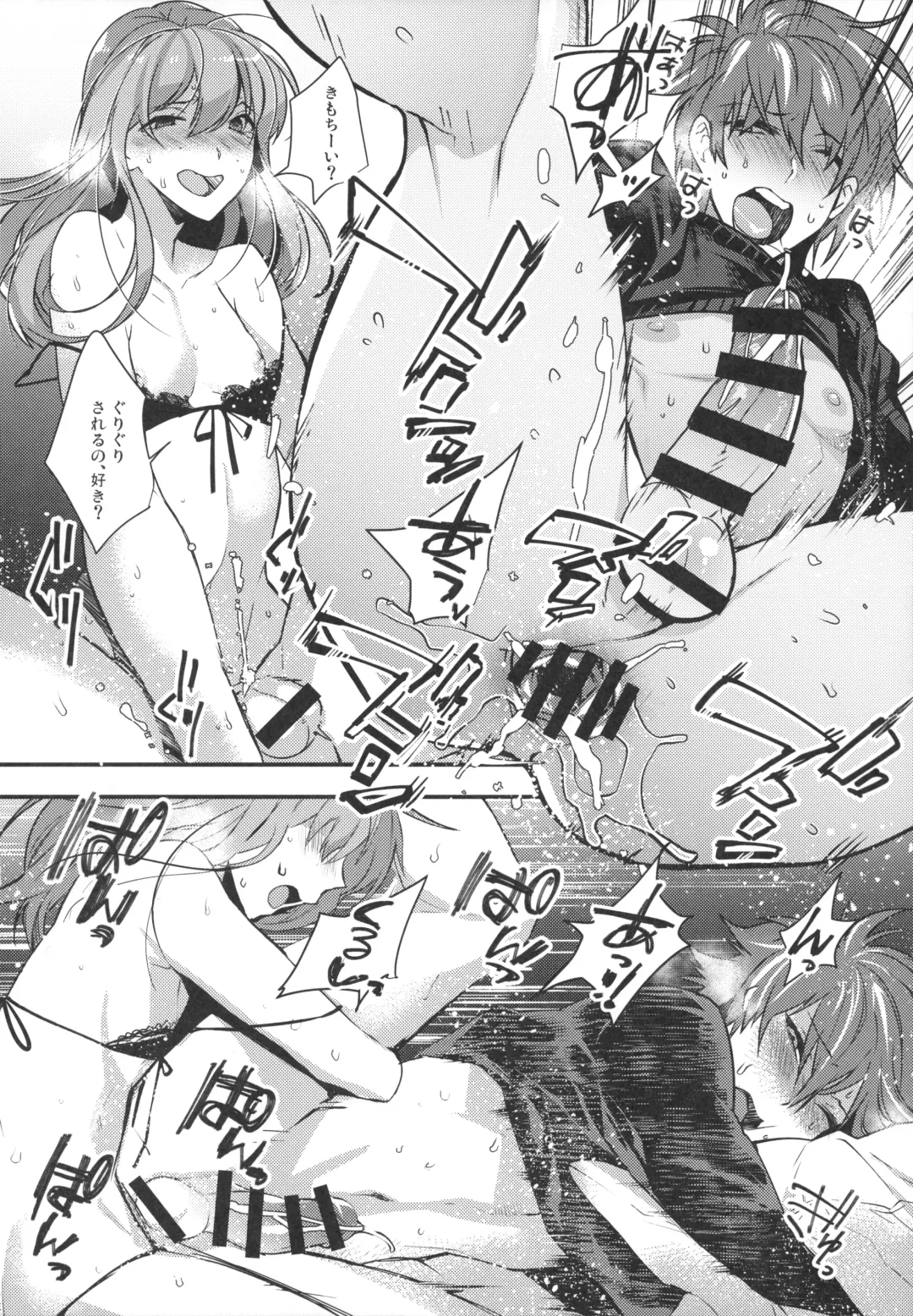 [Makuro] Josou Danshi × Ore Soushuuhen Fhentai - Page 51