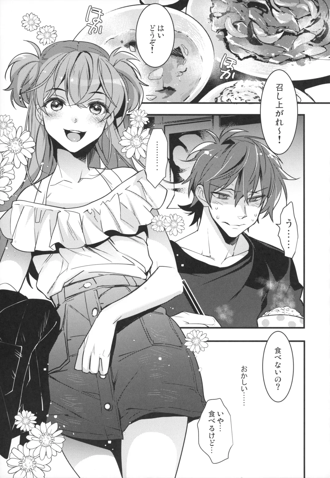 [Makuro] Josou Danshi × Ore Soushuuhen Fhentai - Page 62