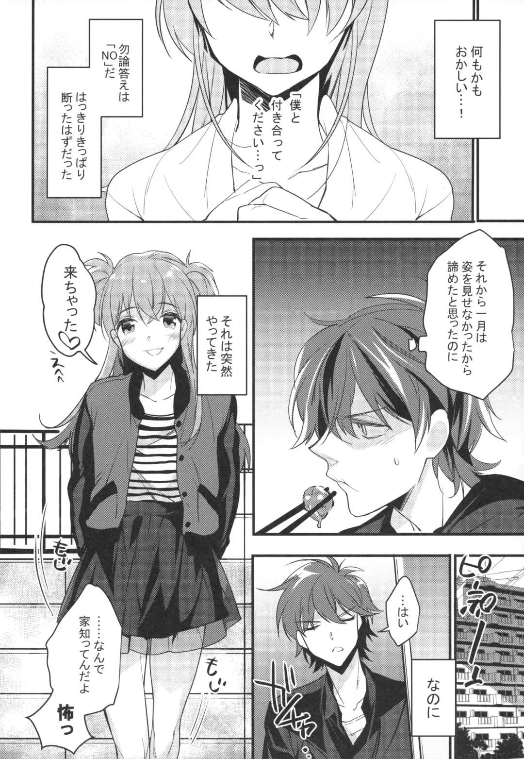 [Makuro] Josou Danshi × Ore Soushuuhen Fhentai - Page 63