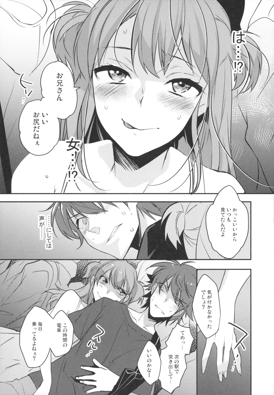 [Makuro] Josou Danshi × Ore Soushuuhen Fhentai - Page 7