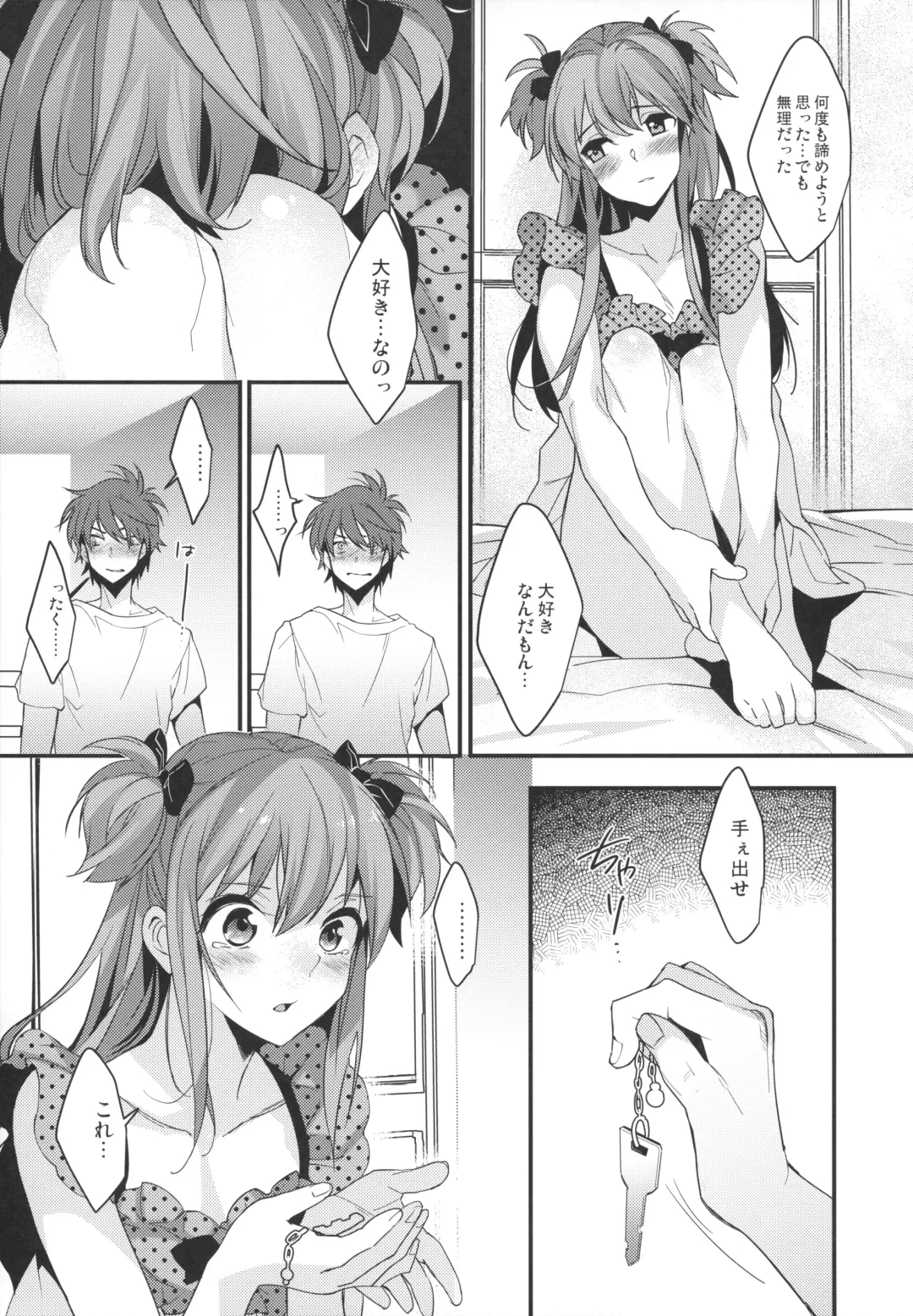 [Makuro] Josou Danshi × Ore Soushuuhen Fhentai - Page 84