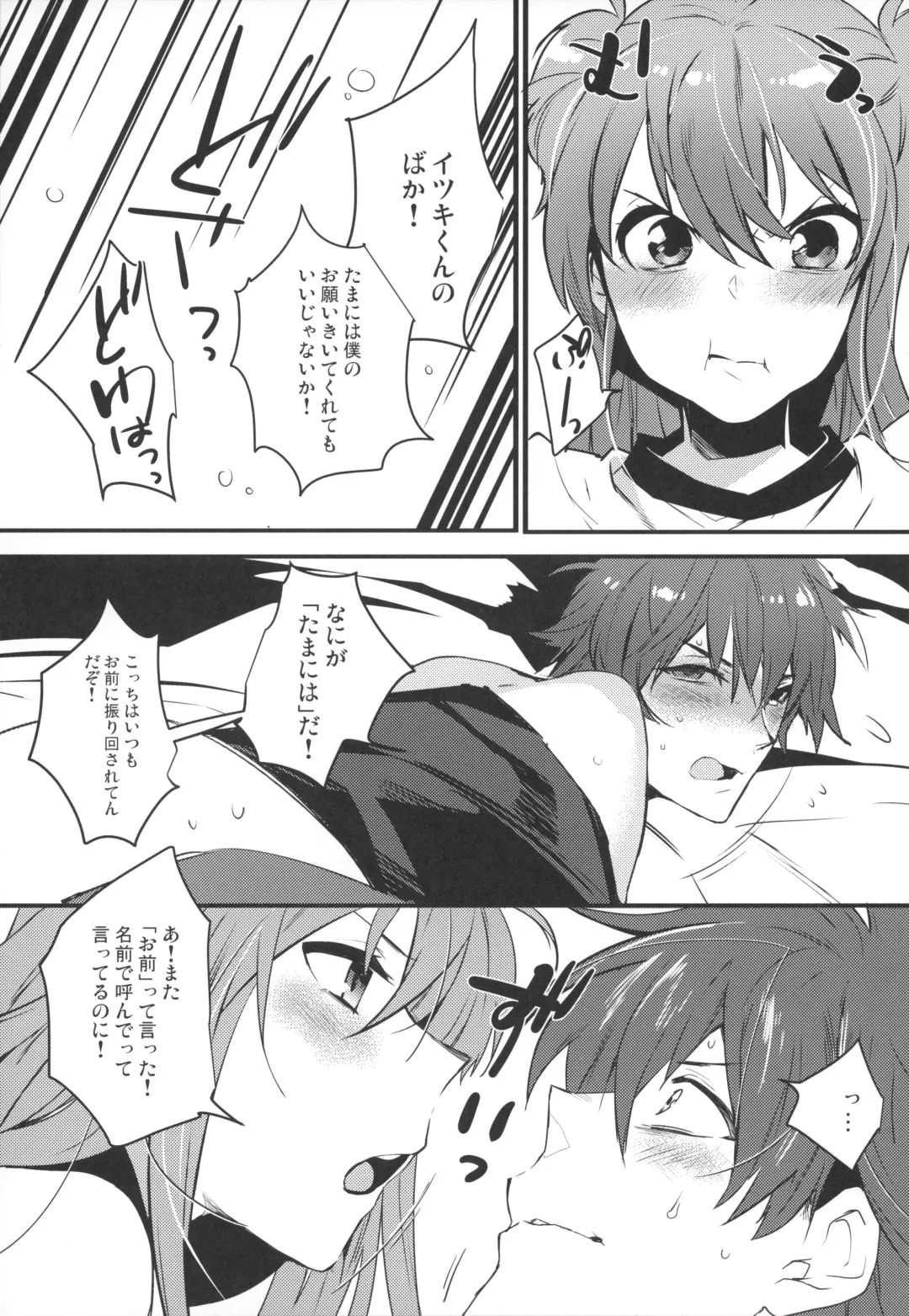 [Makuro] Josou Danshi × Ore Soushuuhen Fhentai - Page 90