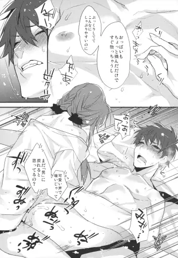 [Makuro] Josou Danshi × Ore Soushuuhen Fhentai - Page 102