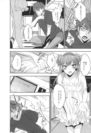 [Makuro] Josou Danshi × Ore Soushuuhen Fhentai - Page 11