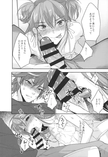 [Makuro] Josou Danshi × Ore Soushuuhen Fhentai - Page 13