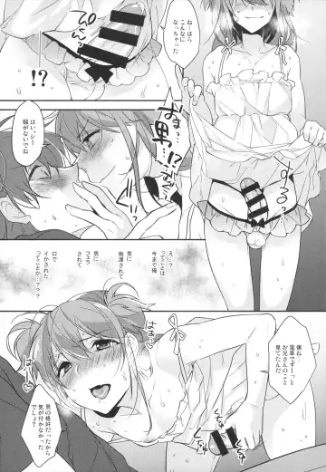 [Makuro] Josou Danshi × Ore Soushuuhen Fhentai - Page 16