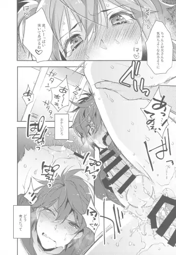 [Makuro] Josou Danshi × Ore Soushuuhen Fhentai - Page 22