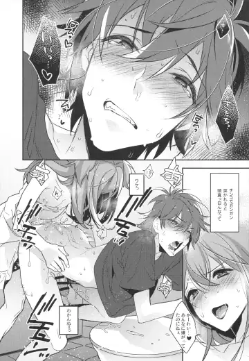 [Makuro] Josou Danshi × Ore Soushuuhen Fhentai - Page 25