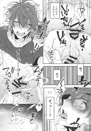 [Makuro] Josou Danshi × Ore Soushuuhen Fhentai - Page 26