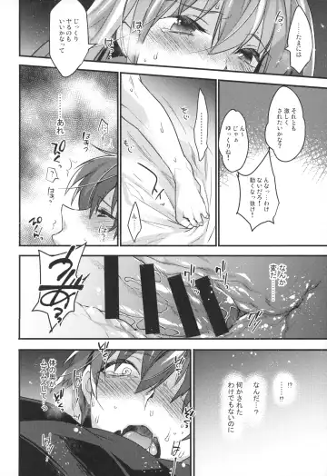 [Makuro] Josou Danshi × Ore Soushuuhen Fhentai - Page 45