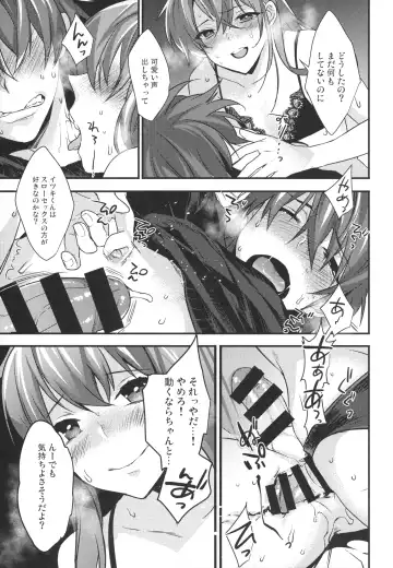 [Makuro] Josou Danshi × Ore Soushuuhen Fhentai - Page 46