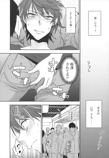 [Makuro] Josou Danshi × Ore Soushuuhen Fhentai - Page 5