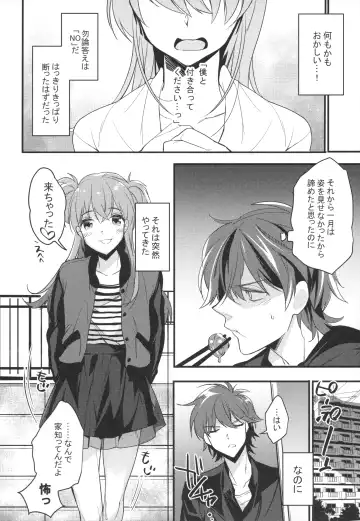 [Makuro] Josou Danshi × Ore Soushuuhen Fhentai - Page 63