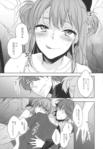 [Makuro] Josou Danshi × Ore Soushuuhen Fhentai - Page 7