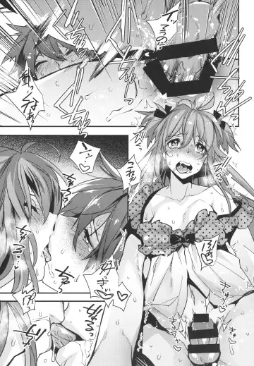 [Makuro] Josou Danshi × Ore Soushuuhen Fhentai - Page 78