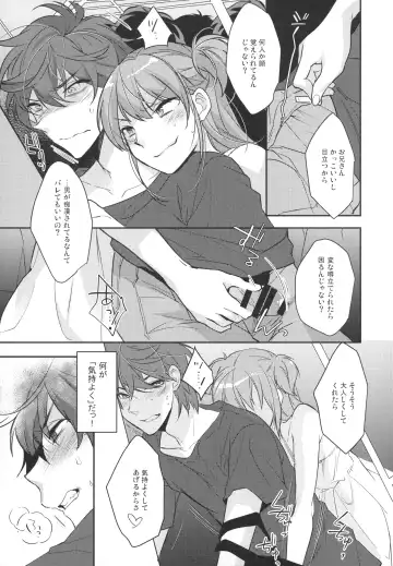 [Makuro] Josou Danshi × Ore Soushuuhen Fhentai - Page 8