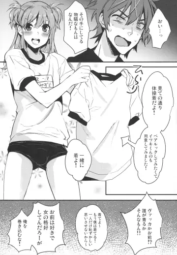 [Makuro] Josou Danshi × Ore Soushuuhen Fhentai - Page 89