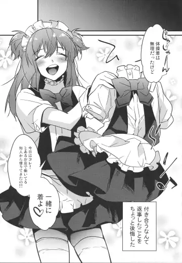 [Makuro] Josou Danshi × Ore Soushuuhen Fhentai - Page 98