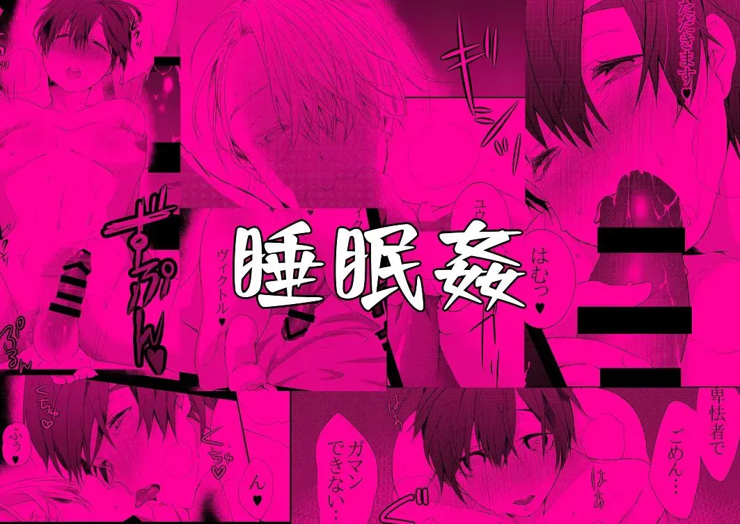 [Taiga Tora] Shitsuraku on Aisu Fhentai - Page 4