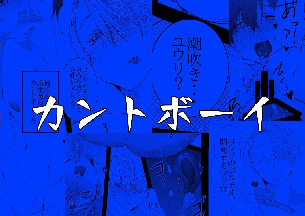 [Taiga Tora] Shitsuraku on Aisu Fhentai - Page 7