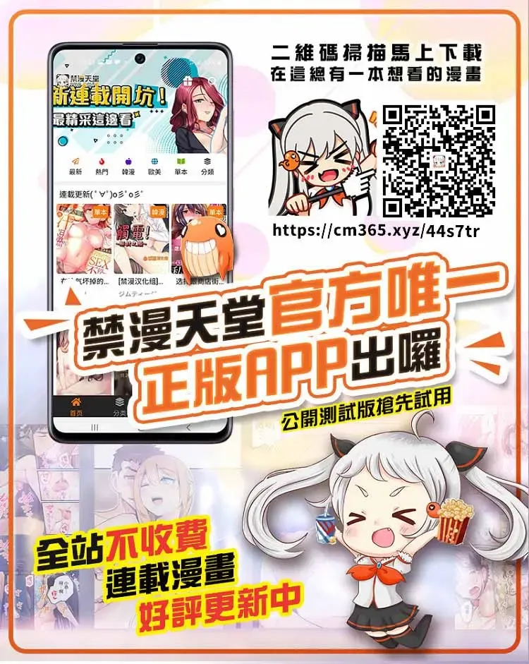 [Andou Shuki] Oshigoto Theater 10 Fhentai - Page 21