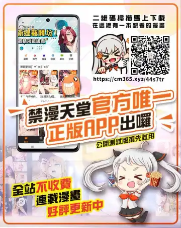 [Andou Shuki] Oshigoto Theater 10 Fhentai - Page 21