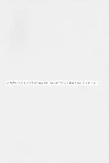 [Anoshabu] Fuuki o Mamoru Hon Fhentai - Page 23