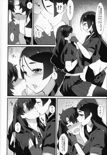 [Anoshabu] Fuuki o Mamoru Hon Fhentai - Page 3