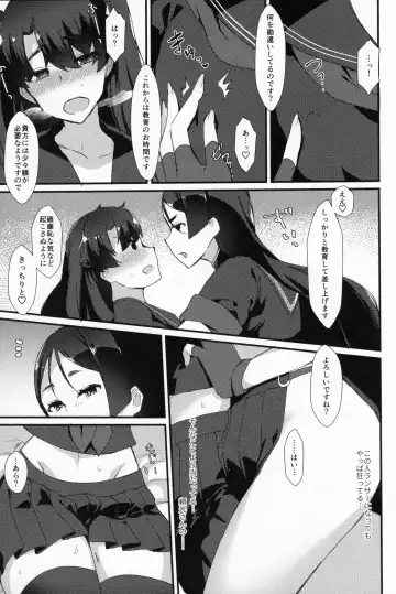 [Anoshabu] Fuuki o Mamoru Hon Fhentai - Page 4