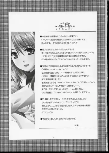 [Alpha] GLANaD Fhentai - Page 2