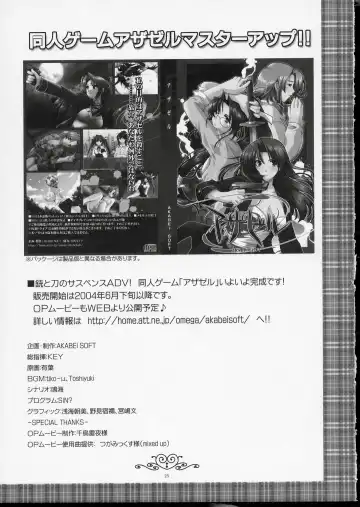 [Alpha] GLANaD Fhentai - Page 24